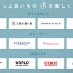 ロハコ（LOHACO）取扱いブランドのオンラインショップロゴ