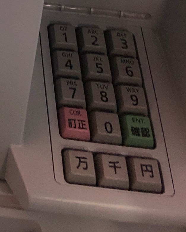 セブン銀行ATMのキーボタン