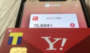 「PayPay（ペイペイ）」が基本的におすすめしている「Yahoo! JAPANカード」