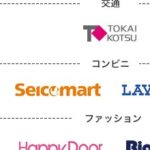 PayPay（ペイペイ）の近日対応リストに北海道コンビニセイコーマートがリスト入り
