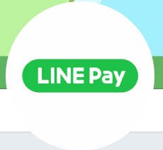 1000円早いもの勝ちでもらえる！LINE Pay（ラインペイ）300億円全員にあげちゃう祭キャンペーン