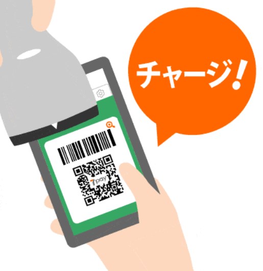 7Payチャージ