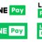 LINE Payの新しいロゴ
