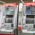 セブン銀行ATMチャージキャンペーン