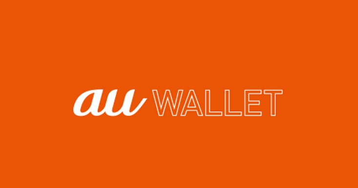 auWALLETでauPAY