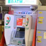 「セブン銀行ATM」の画面で【スマートフォンでの取引】