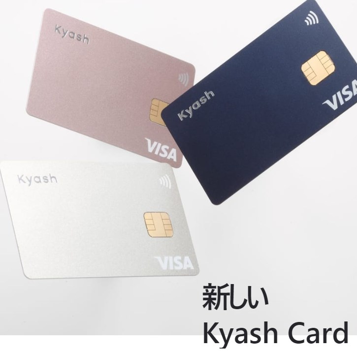 「Kyash(キャッシュ)」は新カードがリリース