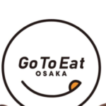 大阪のGoToEatキャンペーン食事券情報要約ポイント