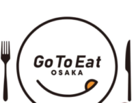 大阪のGoToEatキャンペーン食事券情報要約ポイント