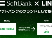 松屋 Paypay Linepay 楽天ペイで支払いできない エラーになる 時の対処法 トラブル 節約セイブ