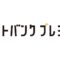 “ソフトバンク”、おトクな特典が受けられる 「ソフトバンクプレミアム」を3月17日に提供開始