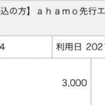 Quicpay Jcbカードで1枚1万円まで還元 12月までお得キャッシュバック アップルペイやgoogle Payスマホ決済で 節約セイブ